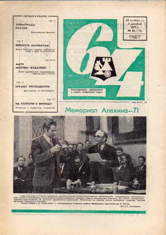 Sowjet Sport  64 Schachzeitung  Nr.48 bis 53 