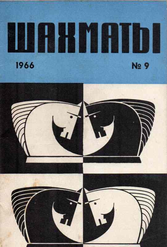 Union der Lettländischen Sportgesellschaften  Schach Nr.9 Mai 1966 