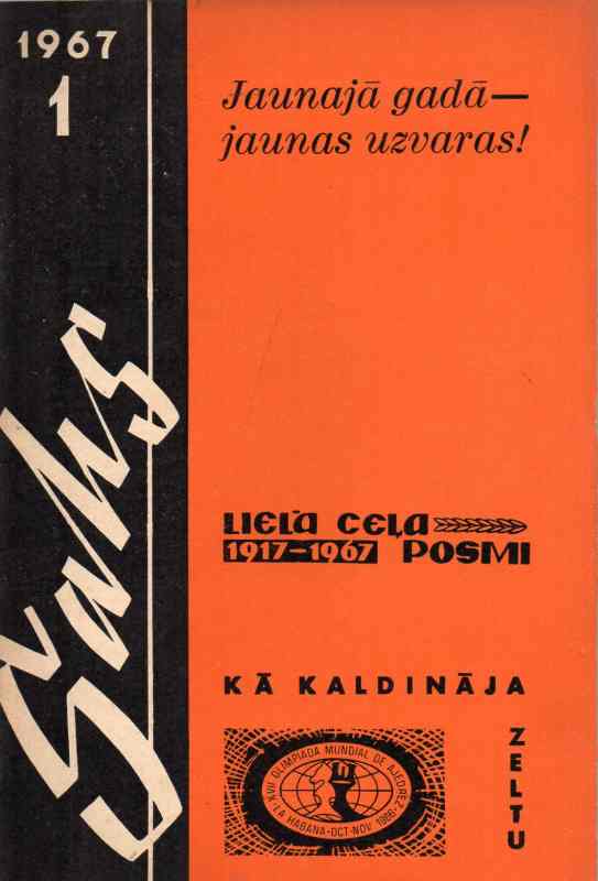 Latvijas PSR saha federacijas  Sahs Nr.1 1967        (Schachzeitschrift) 