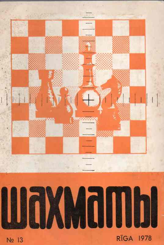 Kometee für Phys.Kultur u.Sport  (Lettland)  Schach Nr.13 (Schachzeitschrift) 