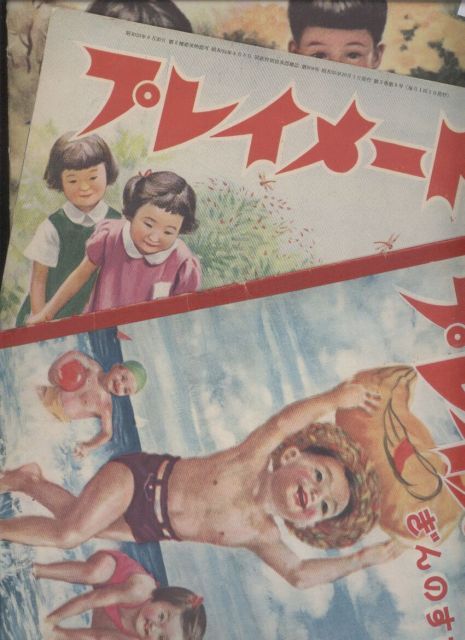 Japanische Unterrichtshefte für Kindergarten  Vier Hefte (Picture Book) 