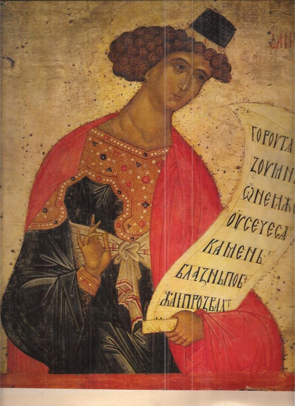 Lazarev,V.N.  Novgorodian Icon-Painting 