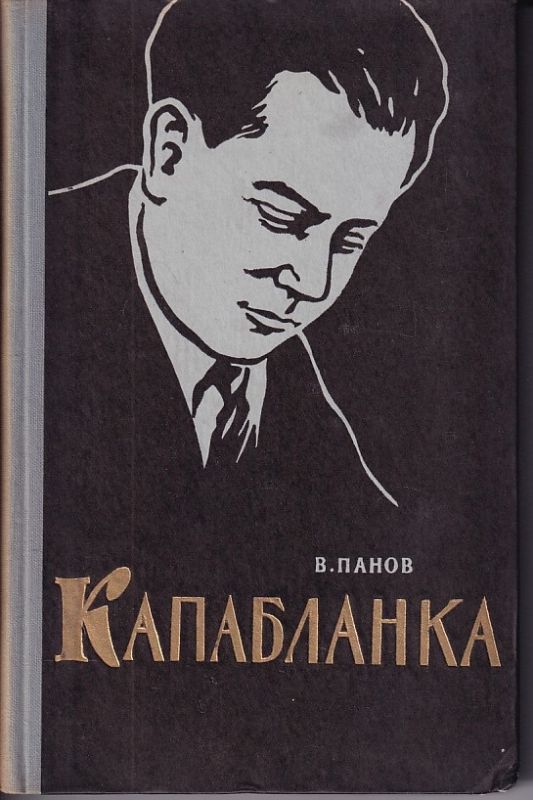 Panow W.  Kapablanka (Biographie) 