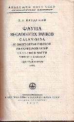 Brodskij K. A.  Fauna der Calanoida und zoogeogr .Abrenzung des Nordpazifiks u.angren 