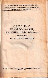 Akademie d.Wissenschaften Aserbajdschans  Wissenschaftliche Werke, gewidmet d.70-jhrigen Jubilum d.Akadem.Top 