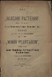 Bondarzew,A.S.(Red.)  Pflanzenkrankheiten. Zeitschrift.12.Jg.1923 Hefte 1-4 ( in einem Heft) 