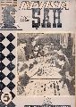 Revista de Sah  Revista de Sah Anu 1, No.5 - Decembrie 1950 