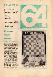 Schachzeitschrift 64  Schachzeitschrift 64 Jahr 1973, Hefte 1,2,3,4,4,4,5,7,7,8,9,10,11 