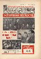 Zentraler Schachklub der UdSSR  Bulletin des Klubs   (Nr.1 bis 10) 9 Stck 