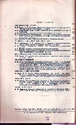 Botanische Gesselschaft der UdSSR  Botanisches Journal  Nr.10 