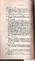 Botanische Gesselschaft der UdSSR  Botanisches Journal  Nr.6 