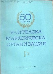 Zentrles Kometee Bulgariens  60 Jubilum der Lehr - Marksistischen Organisastion 