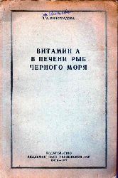 Winogradowa, S.A.  Vitamin A in der Leber der Fische des Schwarzen Meeres 