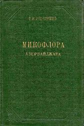 Uljanischew, W.I.  Mikroflora des Aserbaidschan 