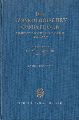 Martius,Heinrich  Die gynkologischen Operationen und ihre topographisch-anatomischen 