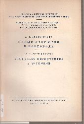 Artsikhovski,A.V.  Nouvelles Decouvertes a Novgorod 