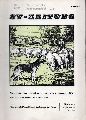 Verein fr Deutsche Schferhunde (SV)  SV-Zeitung.63.Jahrgang 1969.Heft 1 bis 3, 5 bis 12 (11 Hefte) 