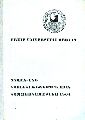 Freie Universitt Berlin  Namen- und Vorlesungsverzeichnis Sommersemester 1964 
