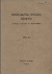 Akai,Shigeyasu  Shokubutsu Byogai Kenkyu 