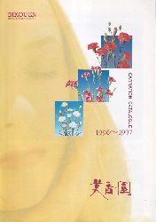 Bikouen  Carnation Catalogue 1996 - 1997 