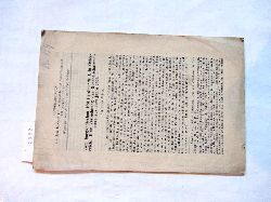 Mitis, Oskar:  Vom burgundischen Hof Ferdinands I. in sterreich. Eine Verrechnung des Generalsschatzmeistrs aus dem Jahre 1522. Sonder-Abdruck aus dem Jahrbuch fr Landeskunde von Niedersterreich. XXI.Jg., Heft3/4. 