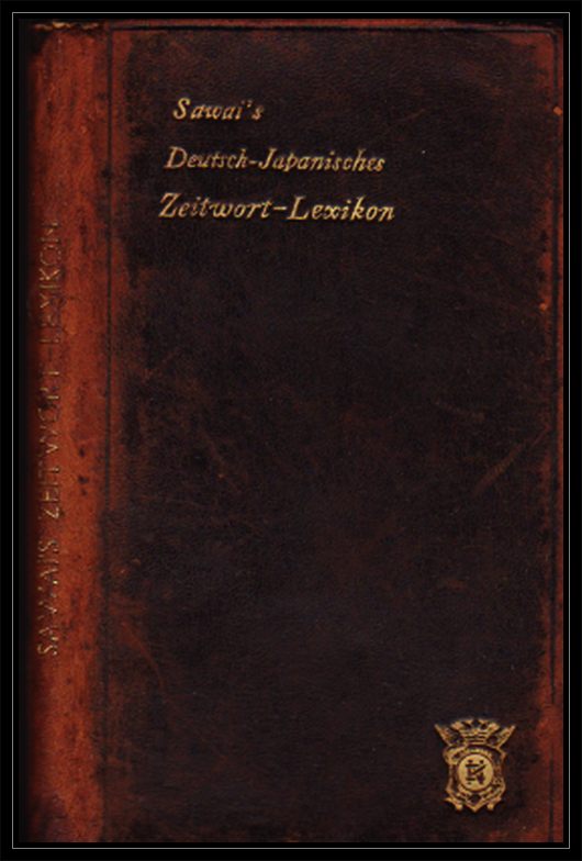 Sawai, Y.  Ausführliches deutsch-japanisches Wörterbuch für den richtigen Gebrauch der Zeitwörter in der deutschen Sprache 