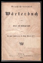 Jacobitz, Karl / Seiler, Ernst Eduard  Griechisch-deutsches Wrterbuch zum Schul- und Privatgebrauch. Erster Band (A bis K). 
