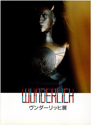 Wunderlich, Paul / Senzoku, Nobuyuki (Text)  Paul Wunderlich - Retrospective - Exhibition 