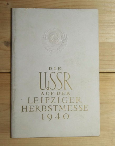   Die UdSSR auf der Leipziger Herbstmesse 1940. 