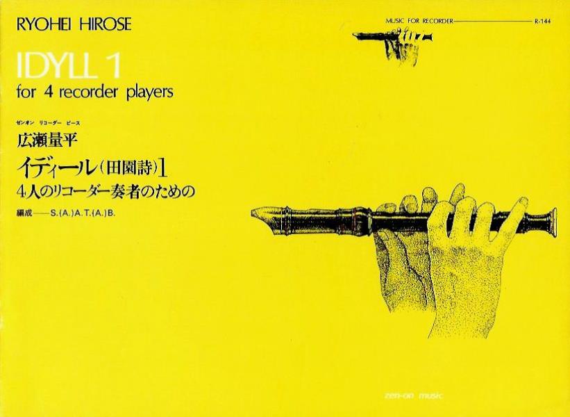 RYOHEI HIROSE  IDYLL - for 4 recorder players / fÃ¼r 4 BlockflÃ¶ten 