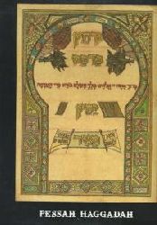 Malka, Jacob; Manor, Avraham  Haggadah of the Gates 