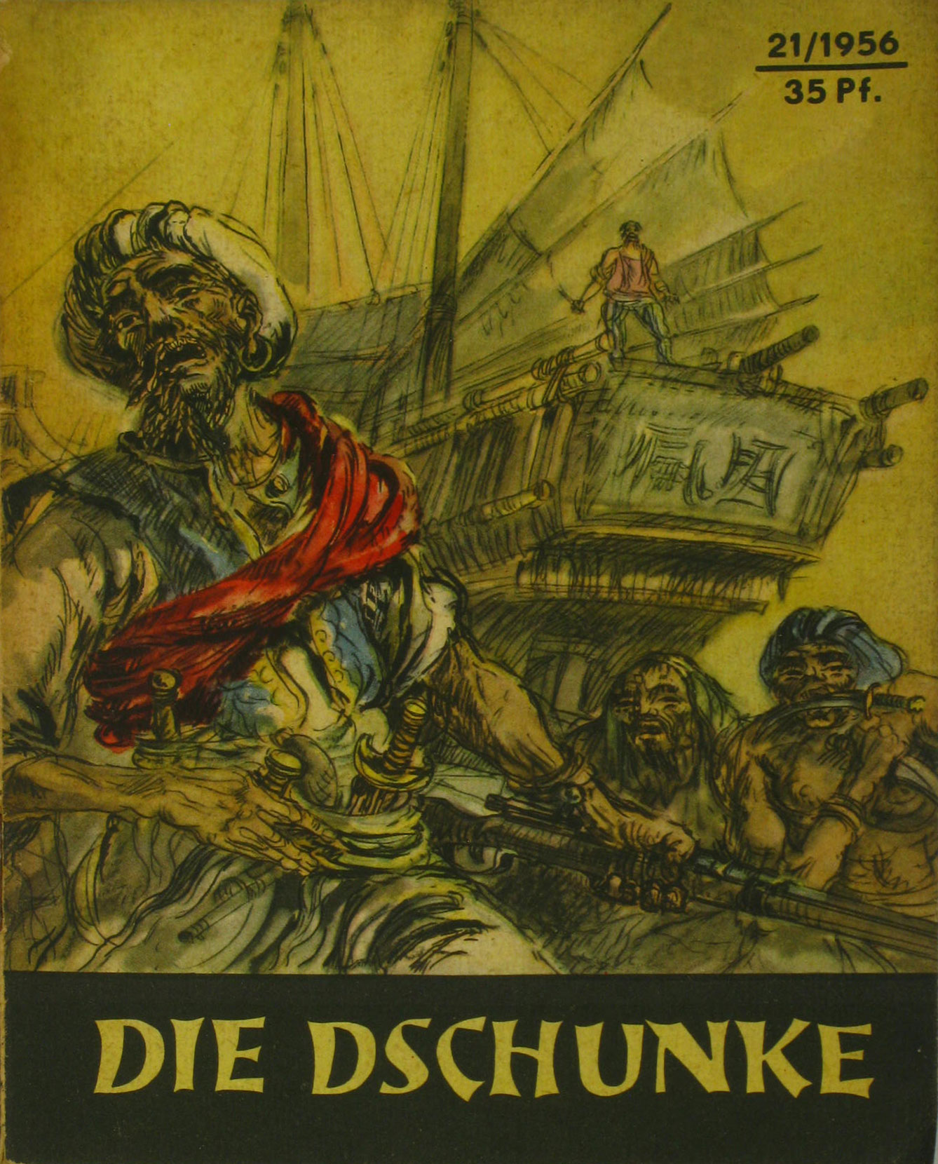 Gerstäcker, Friedrich:  Die Dschunke 