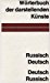 Keding, Gottfried:  Jrnjakob Swehn der Amerikafahrer. Bhnenfassung nach dem gleichnamigen Roman von Johannes Gillhoff. (= MV Taschenbuch) 