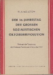 Molotow, W. M.  Der 30. Jahrestag der Grossen Sozialistischen Oktoberrevolution. Rede auf der Festsitzung des Moskauer Sowjets am 6. November 1947. 