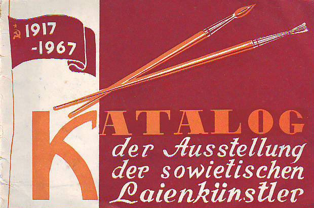 Zentralrat der Gewerkschaften der UdSSR:   Katalog der Ausstellung der sowietischen Laienkünstler / 1917 - 1967 (50. Jahrestag der Großen Sozialistischen Oktoberrevolution). 