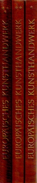 Kohlhausen, Heinrich  2 x 3 Bnde / 1. Europisches Kunsthandwerk - Vorromantik und Romantik, Gotik und Sptgotik, Renaissance und Barock 