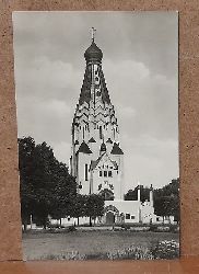   Ansichtskarte AK Leipzig Russische Gedchtniskirche (beschrieben, adressiert an Gustav Belser Biberach) 