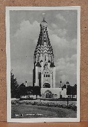   Ansichtskarte AK Leipzig Russische Kirche (beschrieben, adressiert an Gustav Belser Biberach) 