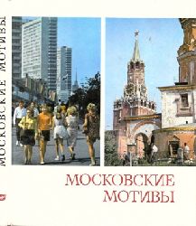 Mitrowanowa, T.;  Moskauer Motive - Moskowskie Motiwi 