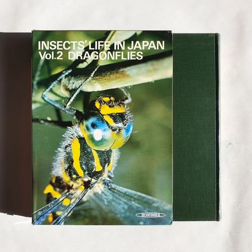 Ishida, Shozo  Insects' Life in Japan. Vol.2, Dragonflies 