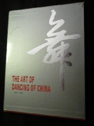 Liu Junxiag  The Art of Dancing of China (1942-1992) 