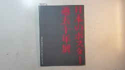 Watson, Shigeru (Text) Wim Crouwel (graphic design)  Japanse affiches van de laatste 10 jaar. 