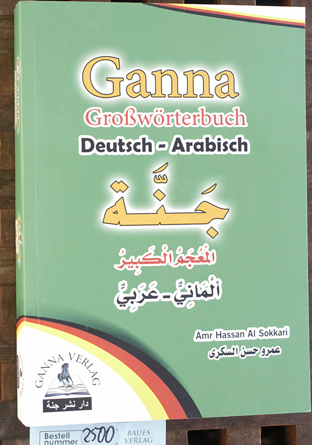 Amr, Mohamed.  Wörterbuch Ganna Deutsch Arabisch Ganna Großwörterbuch Deutsch-Arabisch. 