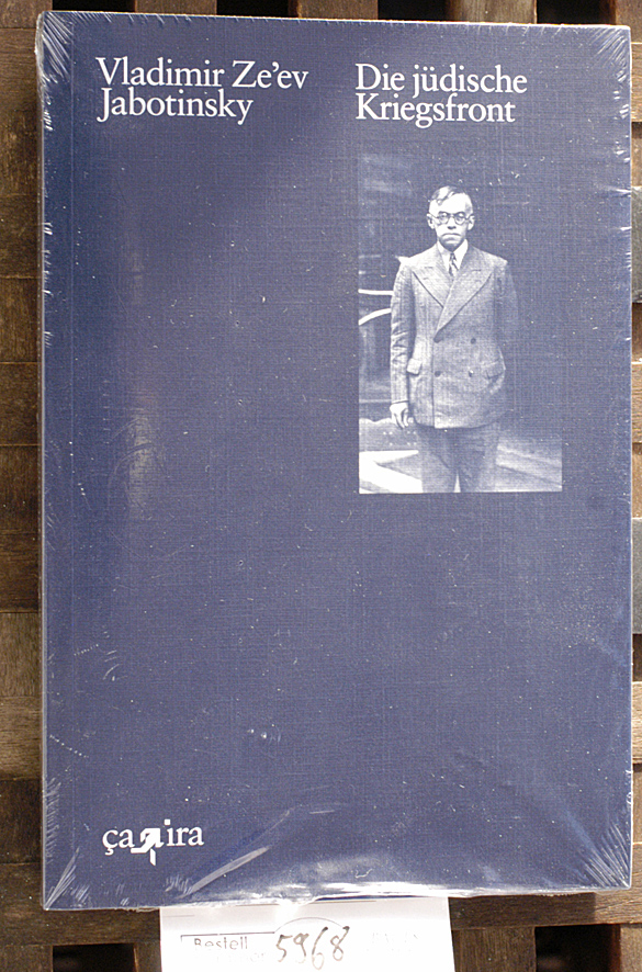 Jabotinsky, Vladimir Zeev und Renate [Hrsg.] Göllner.  Die jüdische Kriegsfront aus dem Englischen übersetzt von Lars Fischer ; herausgegeben von Renate Göllner, Anselm Meyer und Gerhard Scheit 