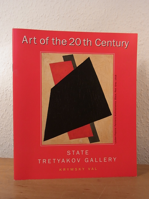 Bruk, Yakov, Emilia Logvinskaya and Olga Yushkova:  Art of the 20th Century. State Tretyakov Gallery, Krymsky Val 