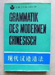 Wei, Zhang und Xu Denan  Grammatik des modernen Chinesich. 