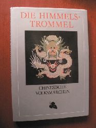 Armina Agischewa (Hrsg.)/Ernst Schwarz  Die Himmelstrommel. Chinesische Volksmrchen 