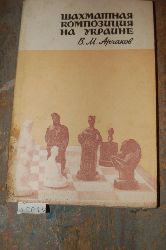 W.M.Arschakow  Schamatnaja komposicija na ukraine (Schachkompositionen in der Ukraine) 