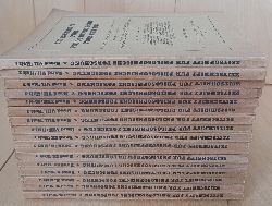 SCHISCHKOFF, G. (Hrsg.):   ZEITSCHRIFT FR PHILOSOPHISCHE FORSCHUNG. Konvolut von 33 kompletten Jahrgngen und 32 weiteren Heften aus verschiedenen anderen Jahrgngen. 