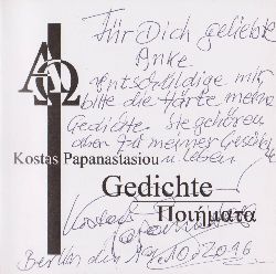 PAPANASTASIOU (Papanastassiou), Kostas:  Gedichte. (Mit Widmung und Signatur des Autors!). 